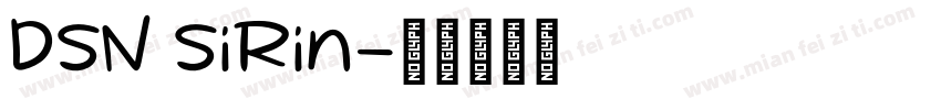 DSN SiRin字体转换